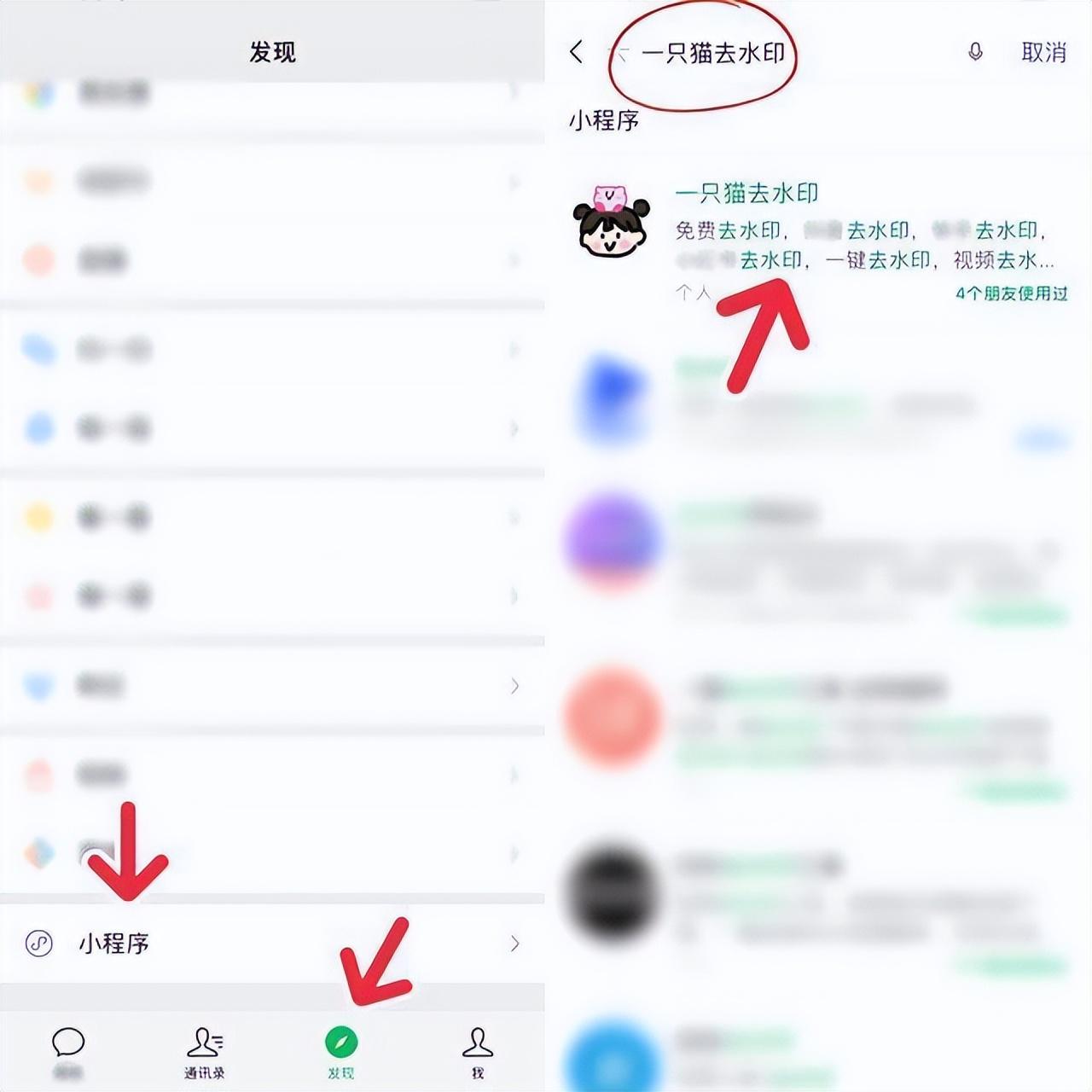 快手水印怎么去掉教程(免費(fèi)去照片水印軟件排行榜前十推薦)