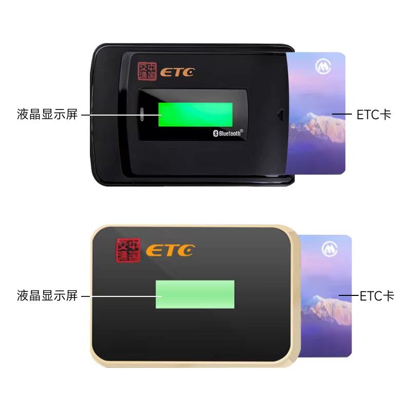 高速etc全國通用嗎？分享高速ect辦理流程及條件