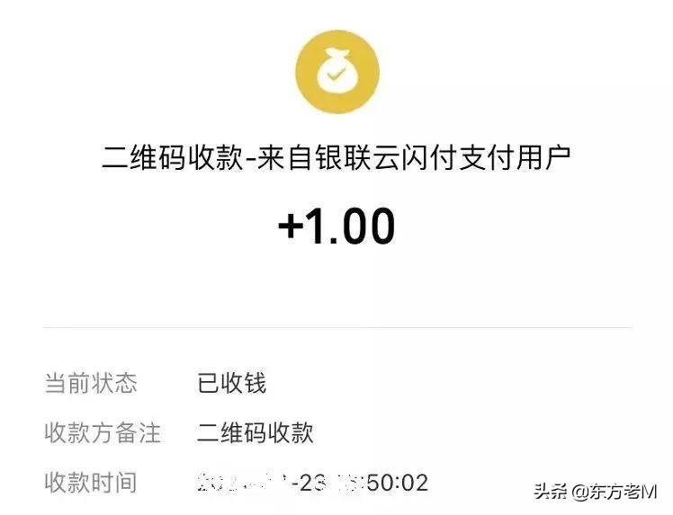 云閃付怎么用微信支付？分享微信綁定云閃付付款的教程