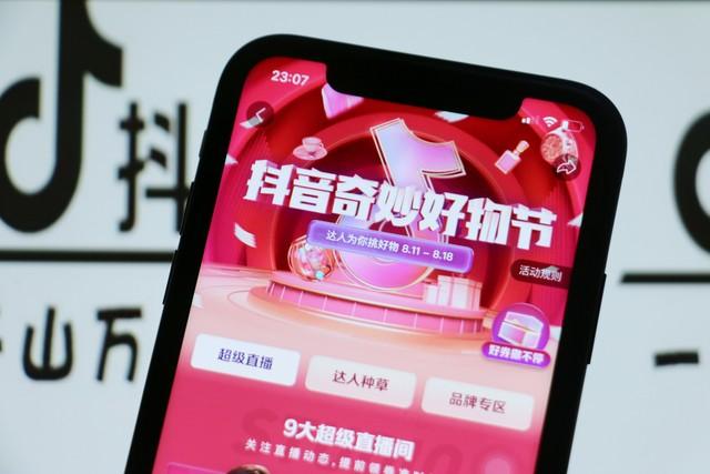 抖音如何快速賺錢方法？分享抖音短視頻賺錢的十大技巧
