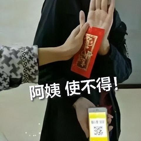 怎么做紅包封面微信？分享微信紅包封面免費制作流程及條件