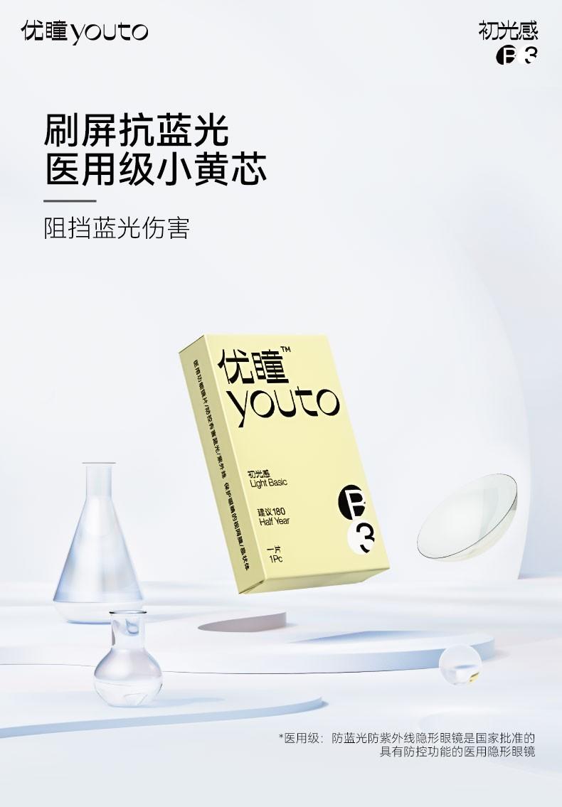 淘寶網眼鏡店鋪有哪些？淘寶靠譜眼鏡店鋪排行榜前十