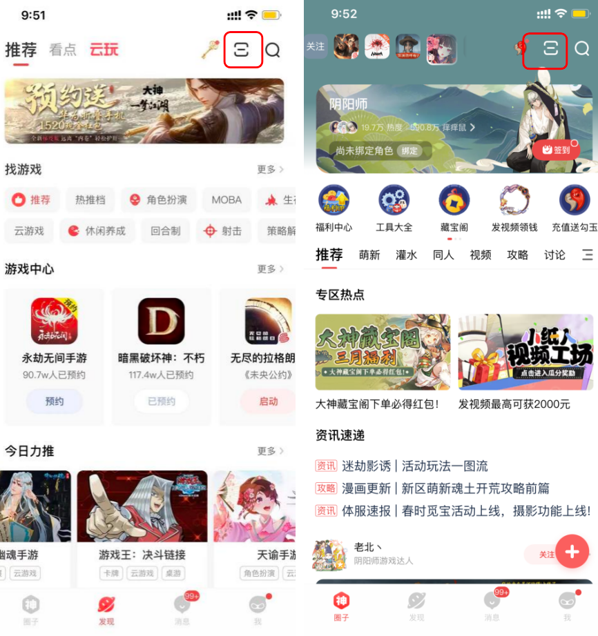 手機將軍令官方網(wǎng)站（將軍令平臺簡介概況）