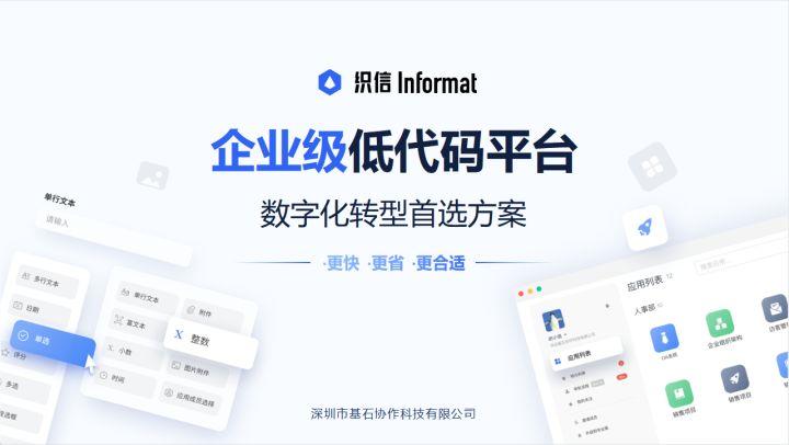京東erp系統主要干什么的？京東erp賬號注冊流程及使用教程