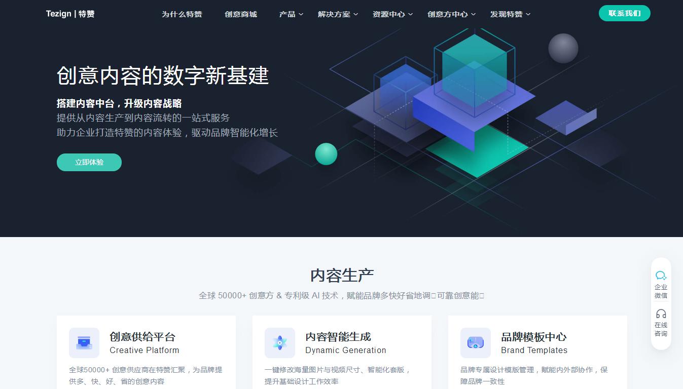 電商設計接單平臺有哪些？平面設計網(wǎng)上接單平臺排行榜