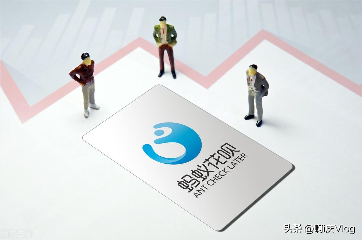 網商貸降額度原因有哪些？解析網商貸開通流程與條件