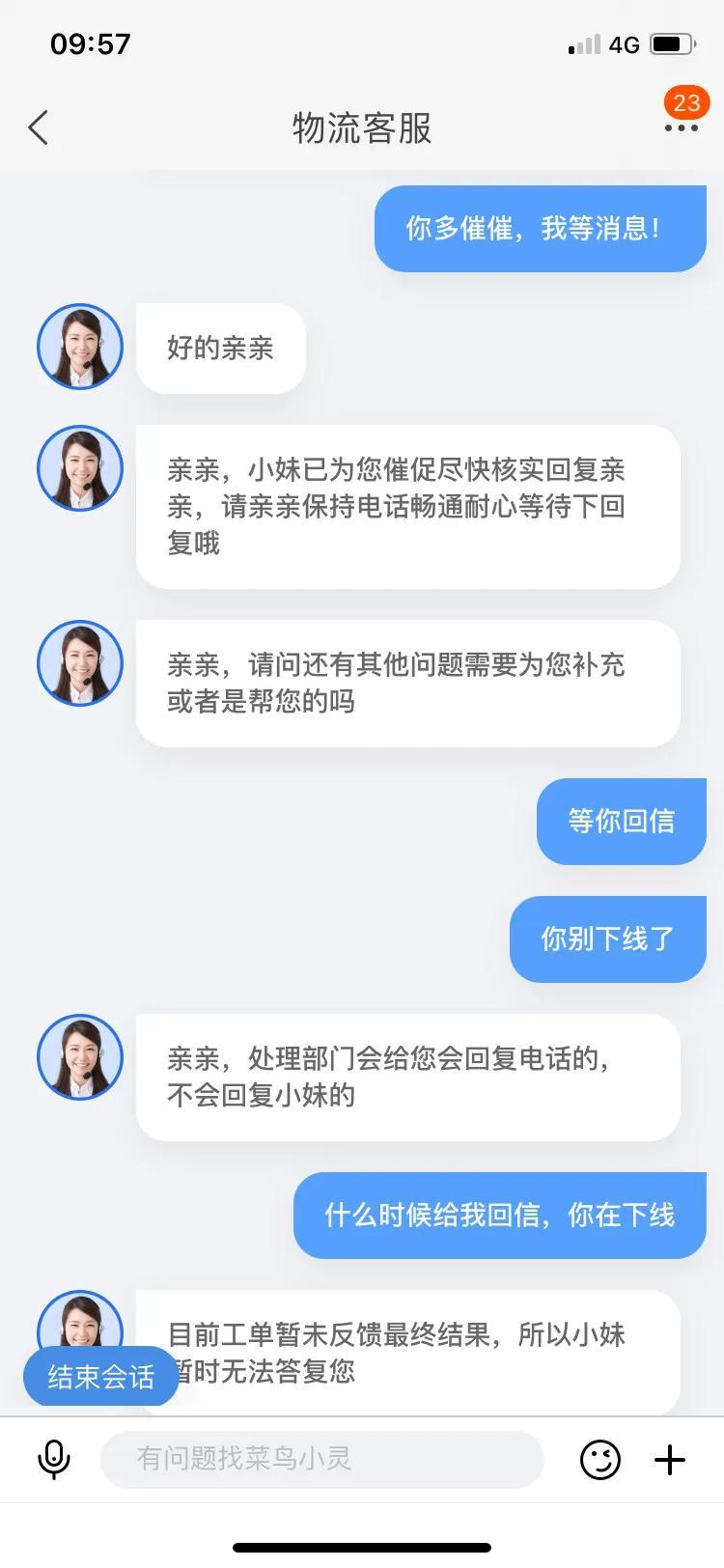 國際物流客服好做嗎？國際物流工作職責表一覽