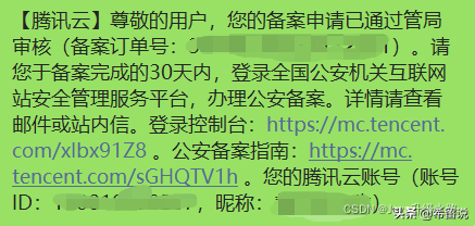 個人域名備案網(wǎng)站名稱怎么寫？解析申請域名的方法和流程