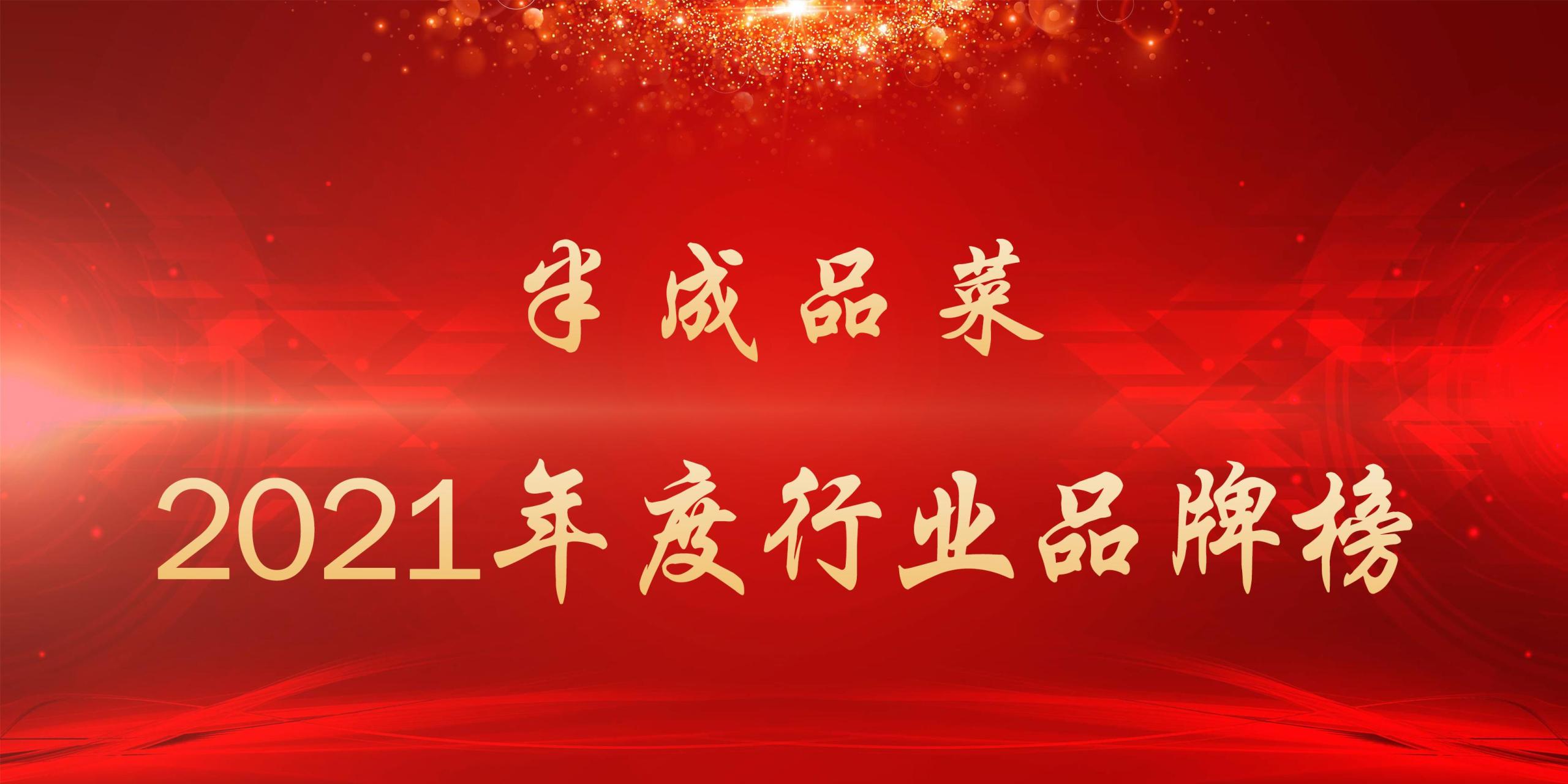 半成品食材有哪些？十大半成品菜品牌排名
