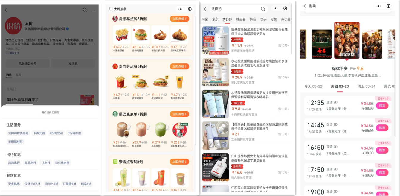 最好的健身房地墊什么品牌子？國際健身墊十大品牌排行榜