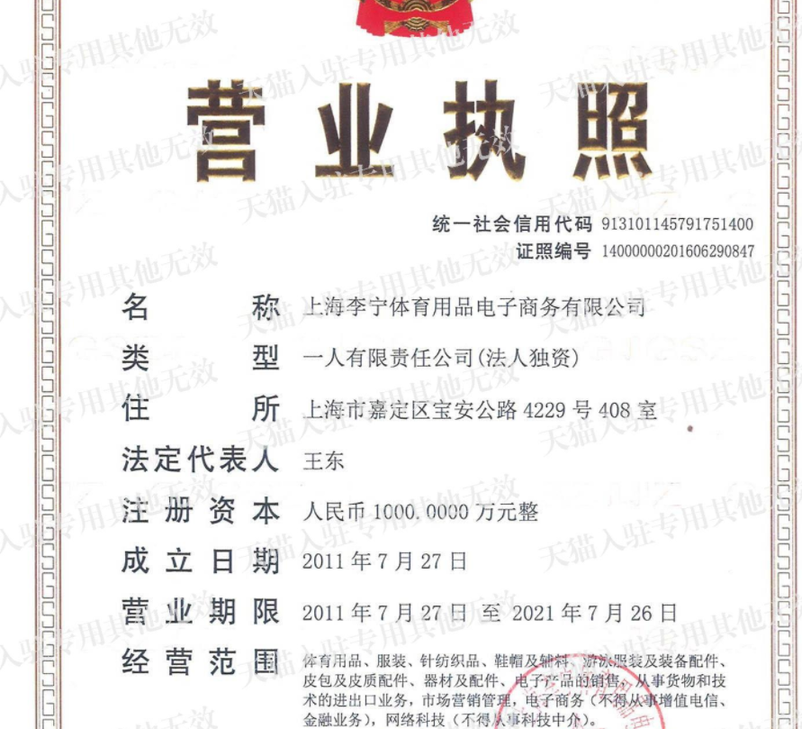 淘寶網(wǎng)品牌女鞋是正品嗎？淘寶正品店鋪排行榜前十