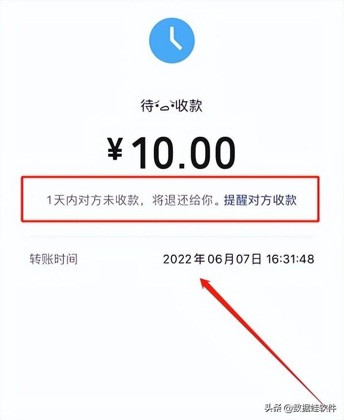 微信轉(zhuǎn)賬退款多久到賬？微信紅包退款流程介紹