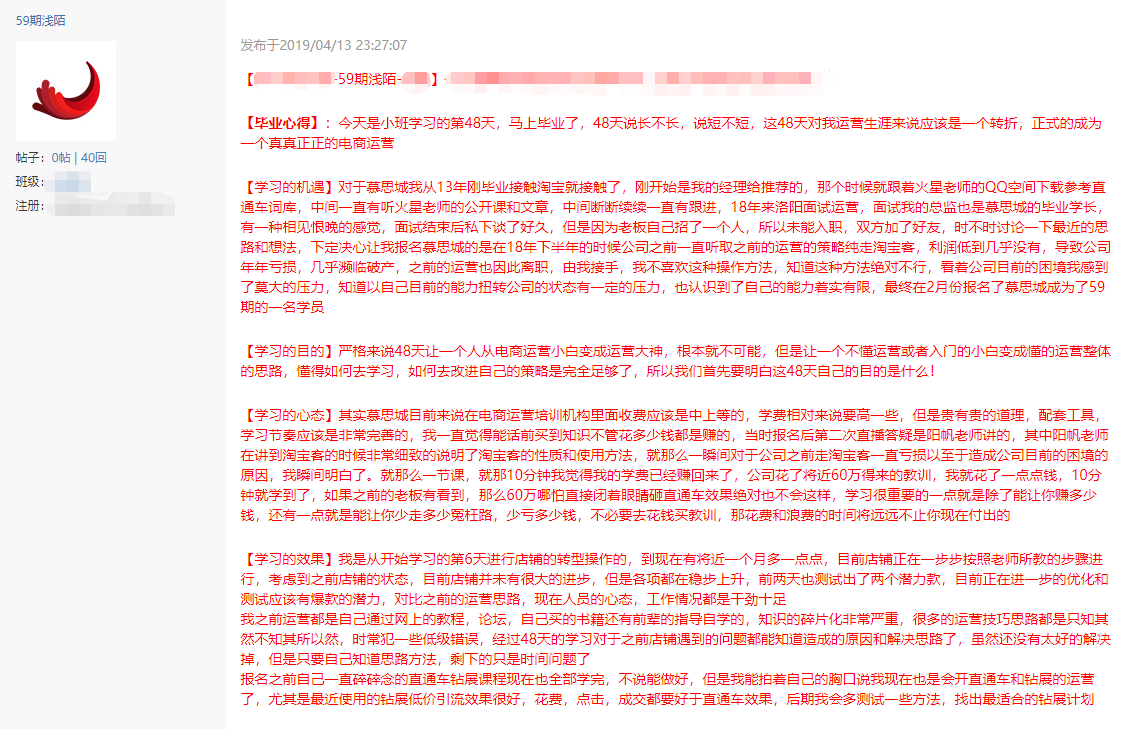 怎么找淘寶客推廣者？淘寶客推廣開通的流程及方法