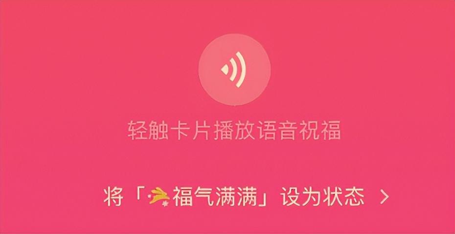 怎么做紅包封面微信？分享微信紅包封面免費制作流程及條件