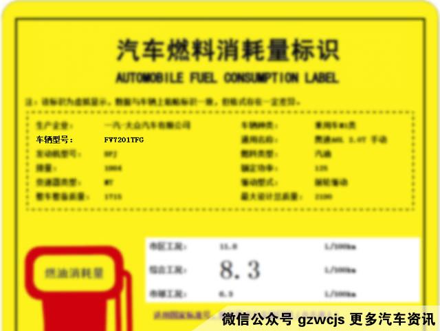 國五車是哪一年開始的？二手車怎么分辨國務還是國四？