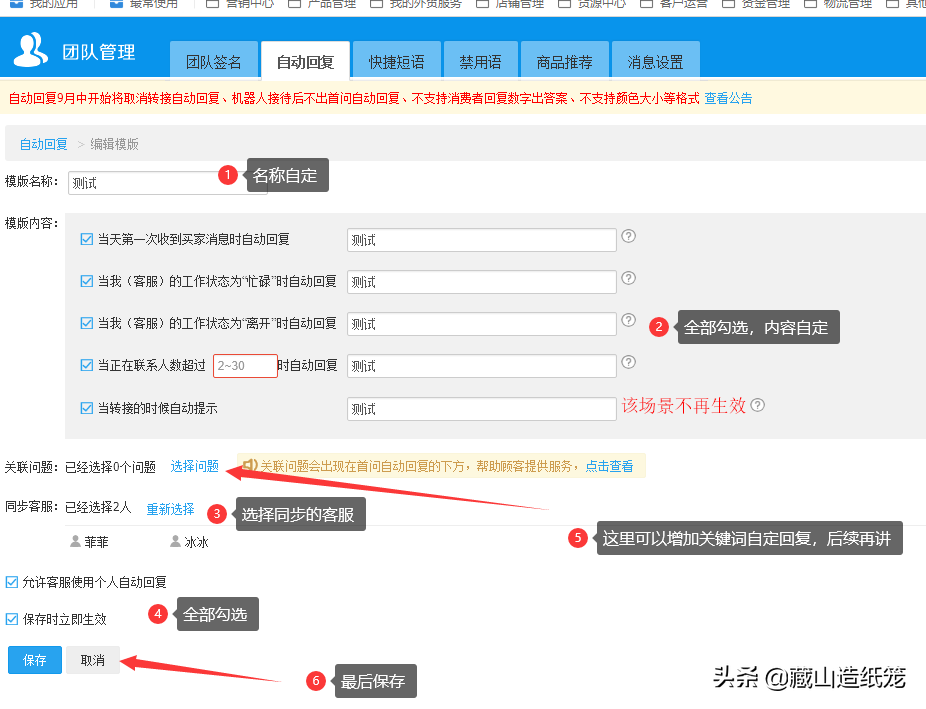 千牛電腦版網(wǎng)頁入口（千牛電腦登錄操作流程圖一覽）