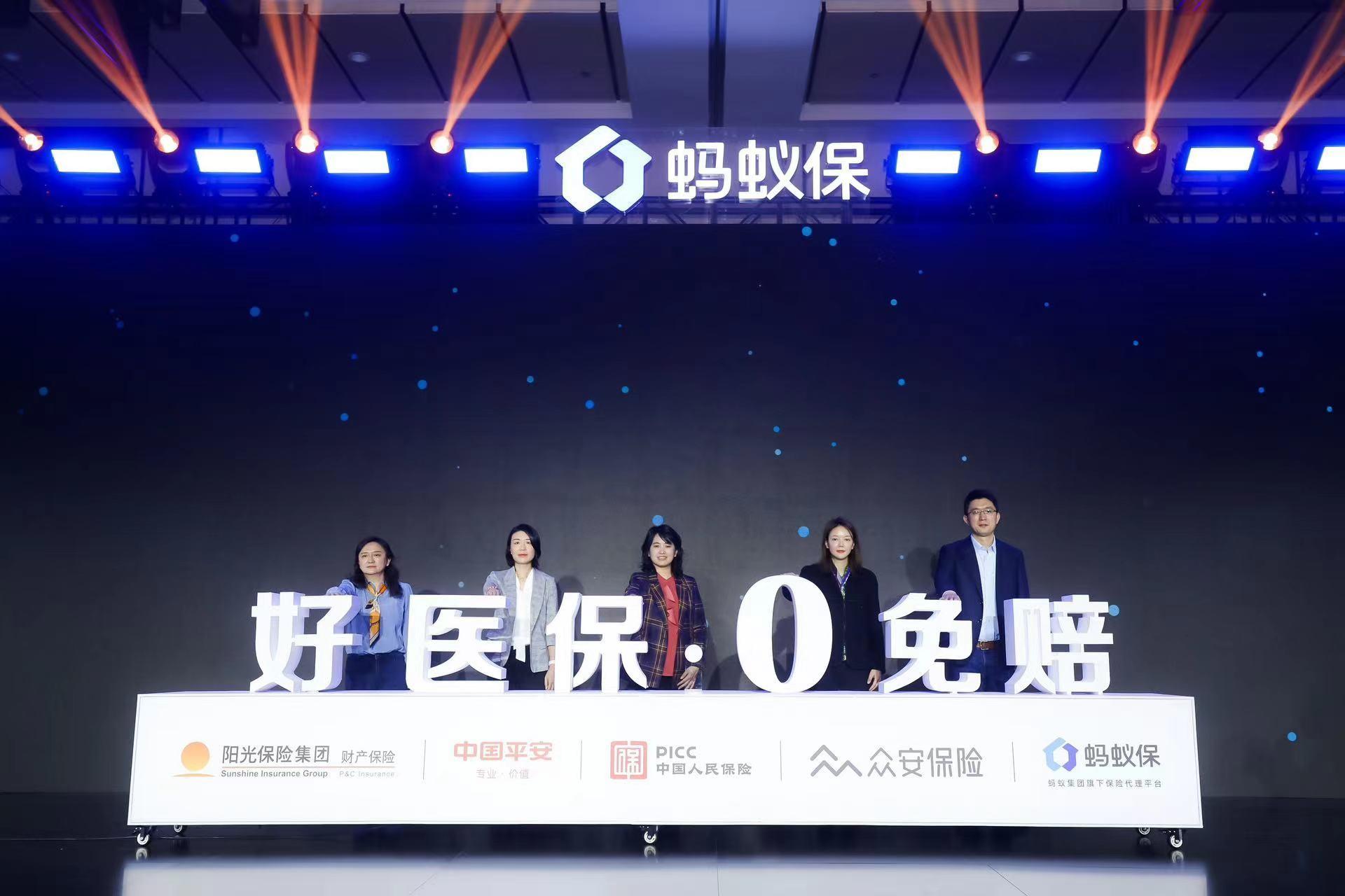 好醫(yī)保住院醫(yī)療險(xiǎn)怎么報(bào)銷？好醫(yī)保住院醫(yī)療報(bào)銷比例解析