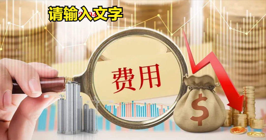 網上申請營業執照流程（2023個體營業執照申請條件及費用）
