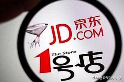 1號店鋪是正品嗎？解析淘寶1好店鋪是什么意思？