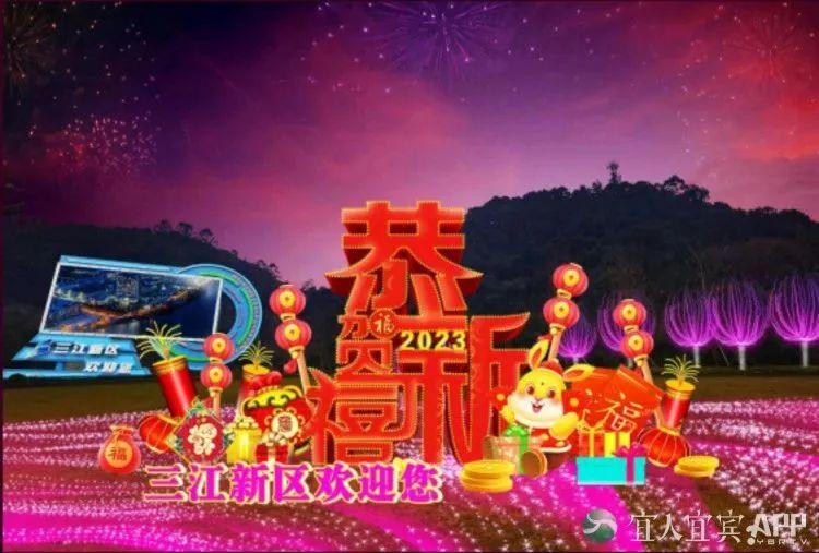 春晚紅包怎么搶?2023年兔年春晚搶紅包攻略