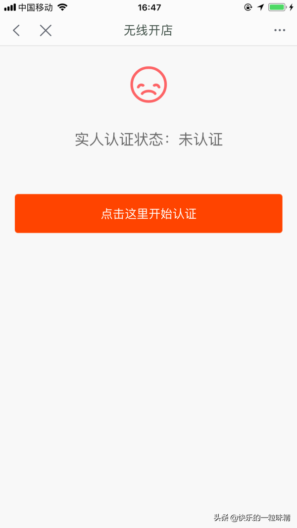 千牛官方下載手機版（千牛賣家安卓版下載流程及步驟）