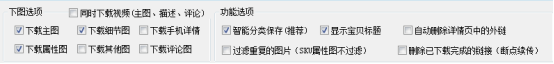 淘寶app下載電腦版怎么下載？電腦版淘寶下載使用教程詳解