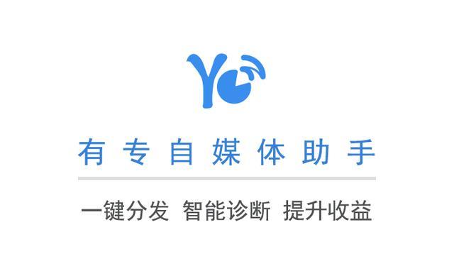 有專自媒體助手收費嗎？解析有專自媒體使用教程詳解
