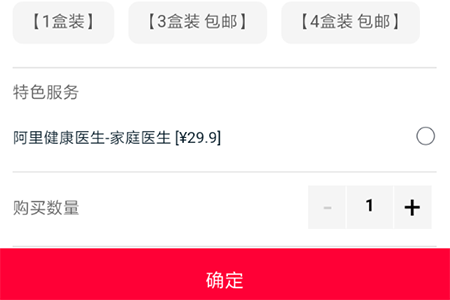 阿里大健康官網(wǎng)首頁（阿里健康藥品采購app排名前十名單表一覽）