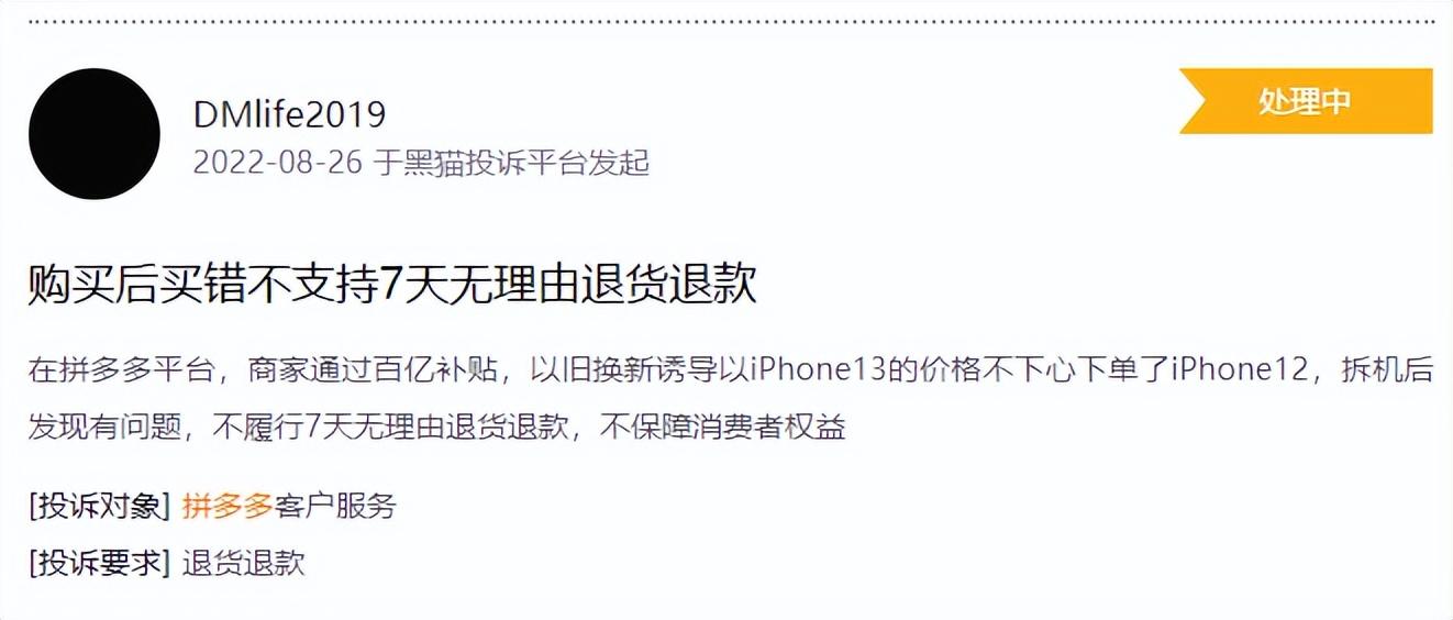 蘋果手機好不好用？2023蘋果手機價格一覽表