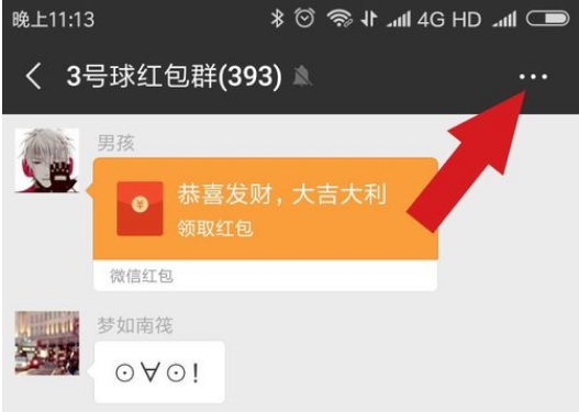 群管理員怎么設置？微信管理員和群主的區(qū)別是什么？