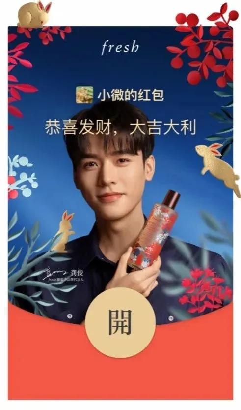 明星紅包封面怎么領(lǐng)？2023明星紅包封面領(lǐng)取教程及方式介紹