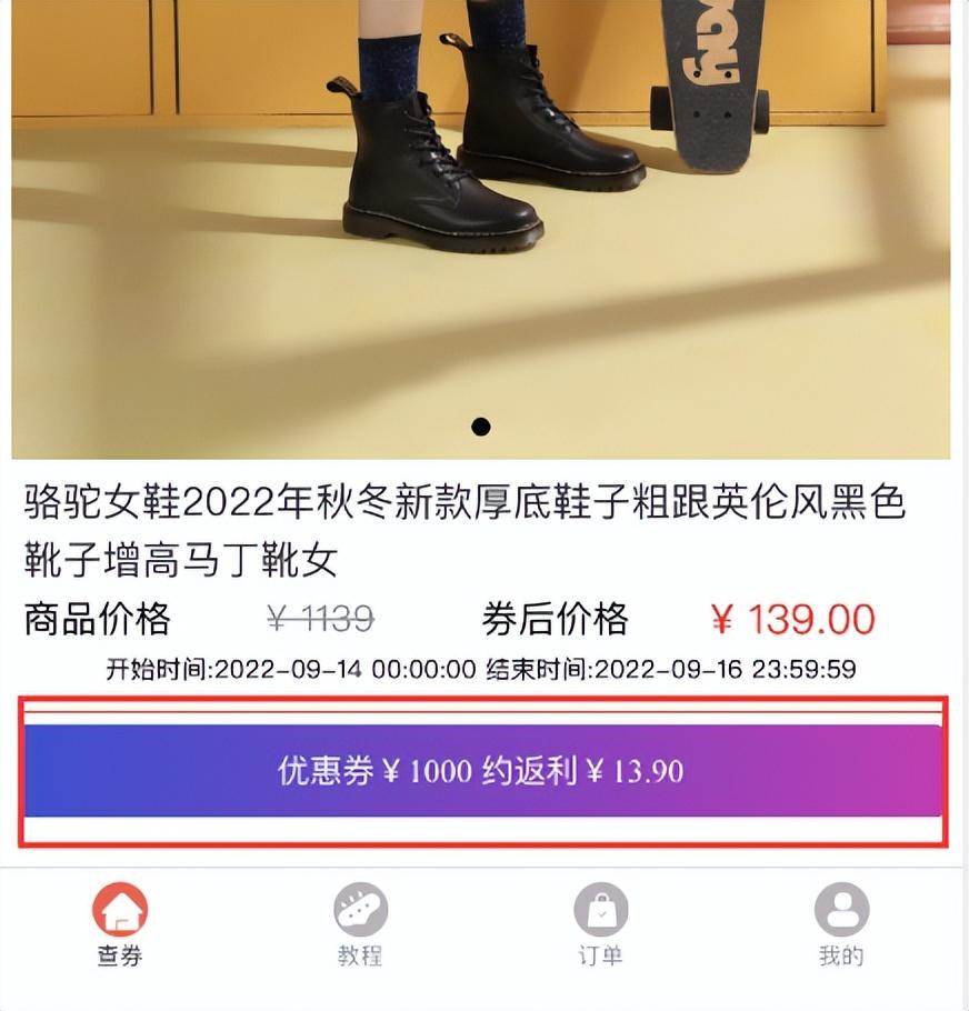天貓優(yōu)惠券在哪里領？天貓內(nèi)部優(yōu)惠券領取平臺推薦