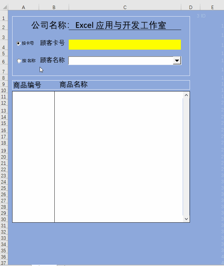 訂單格式模板怎么執做？分享產品訂單格式模板大全