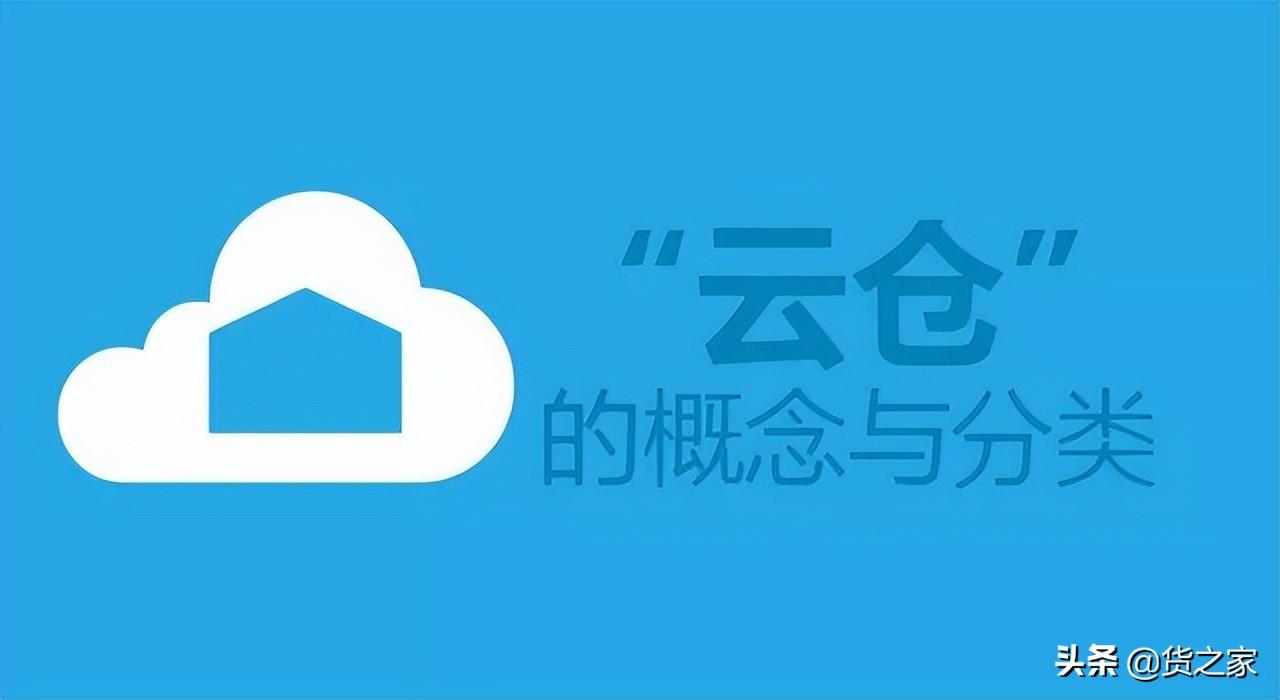 tp服務商保稅倉怎么收費？淘寶商品保稅倉收費標準表一覽