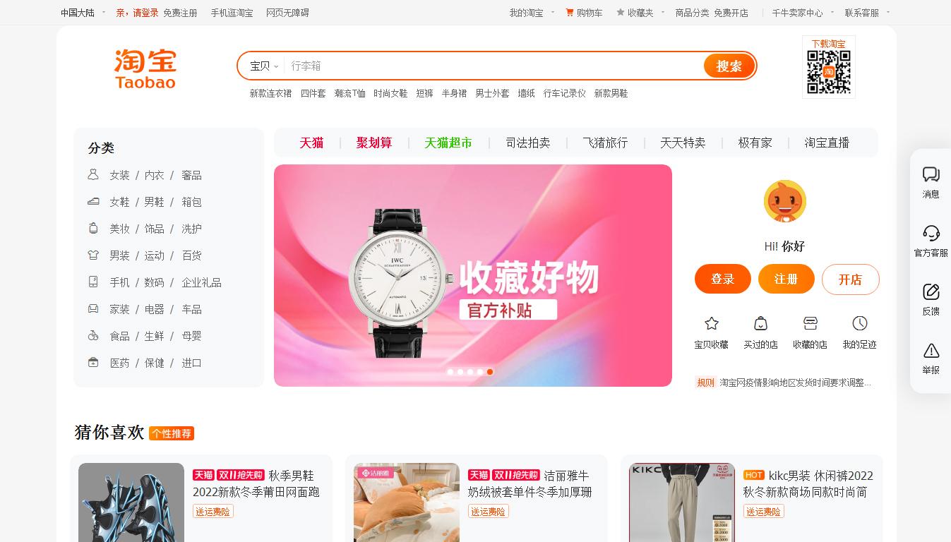 電商設計接單平臺有哪些？平面設計網(wǎng)上接單平臺排行榜