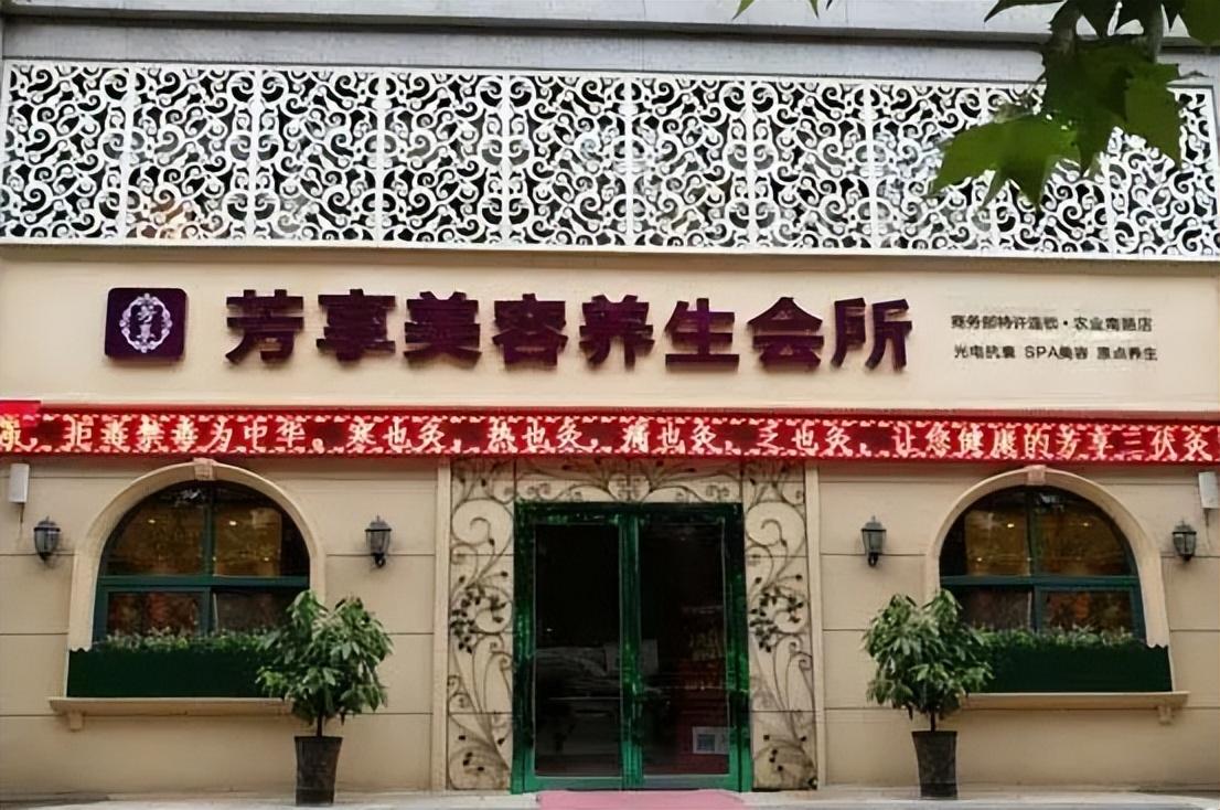 護膚品代理有哪些品牌？化妝品加盟排名前十推薦