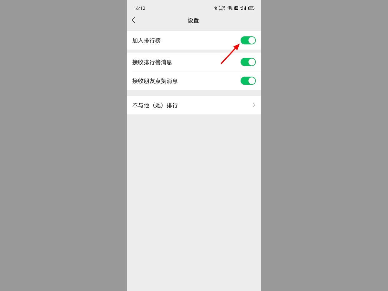 微信運動怎么不顯示步數？解析微信運動不計步數的原因