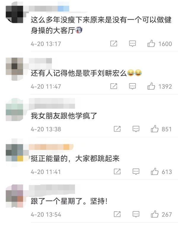 為什么劉畊宏突然爆火？解析劉畊宏走紅原因及影響