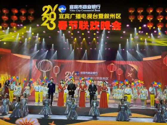 春晚紅包怎么搶?2023年兔年春晚搶紅包攻略