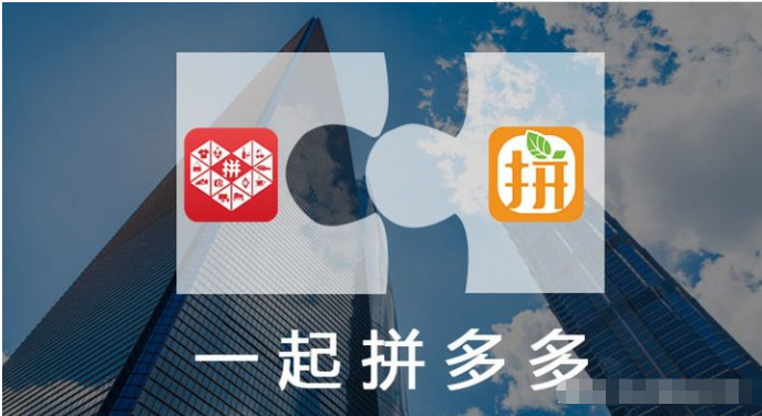 什么是權重和排名？解析拼多多權重和排名計算方法
