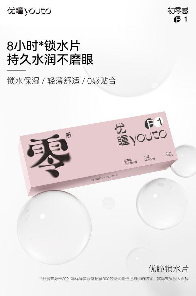 淘寶網眼鏡店鋪有哪些？淘寶靠譜眼鏡店鋪排行榜前十