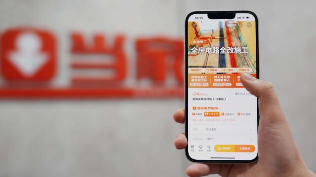 當家網裝修到底怎么樣？國內裝修平臺排行榜前十推薦