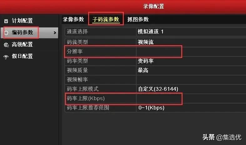 店鋪監控一般能保存多長時間？店鋪監控那家攝像頭好？