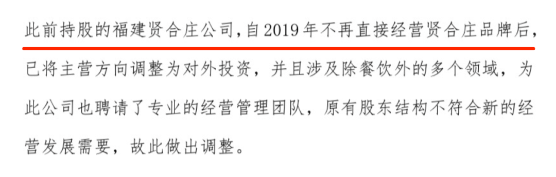 小龍坎火鍋店加盟費大概是多少？自助火鍋加盟十大排行榜