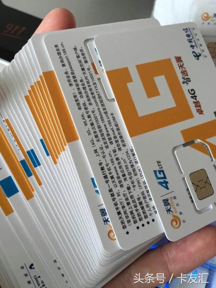 賣(mài)手機(jī)卡是賺什么錢(qián)的？盤(pán)點(diǎn)電話(huà)卡推廣的三大渠道
