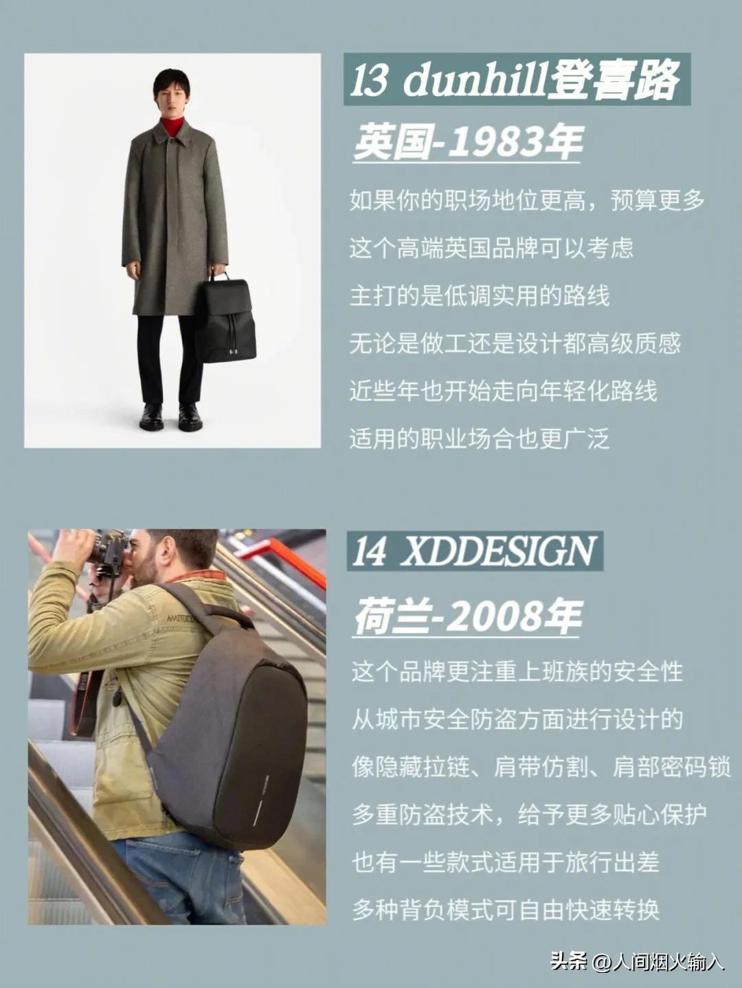 淘寶男包店鋪推薦品牌（淘寶潮牌店鋪排行榜前十推薦）
