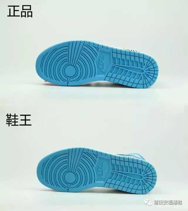 莆田aj1和正版差距大嗎？正品aj和莆田貨的區別解析