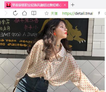 淘寶app下載電腦版怎么下載？電腦版淘寶下載使用教程詳解