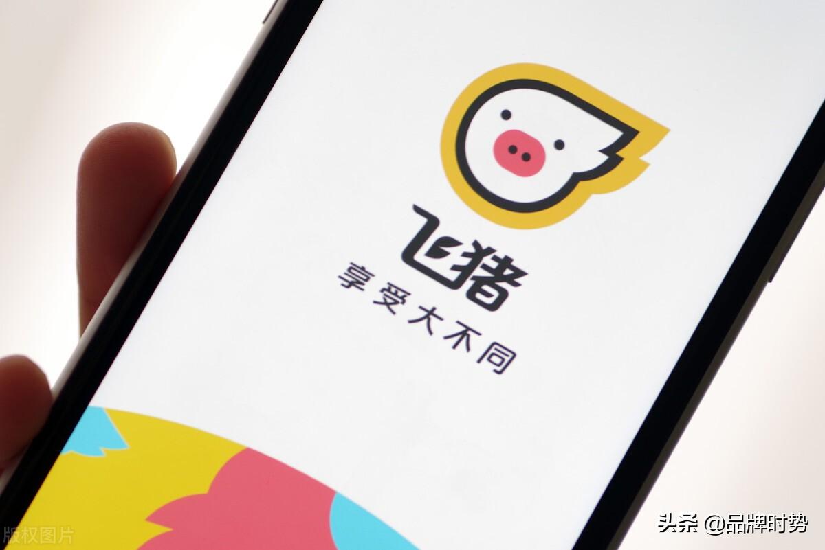 去哪兒酒店團購（國內旅游團團購平臺排行榜前十推薦）