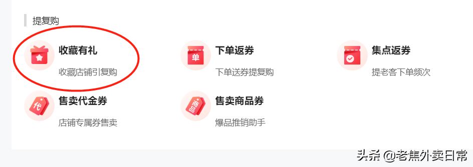 美團收藏店鋪圖片怎么刪除？美團收藏店鋪查找方法步驟詳解